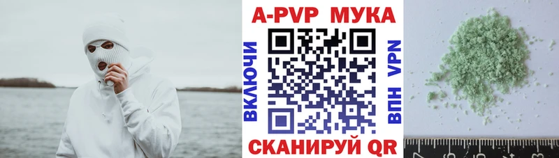 Alfa_PVP VHQ  сколько стоит  Красноуфимск 