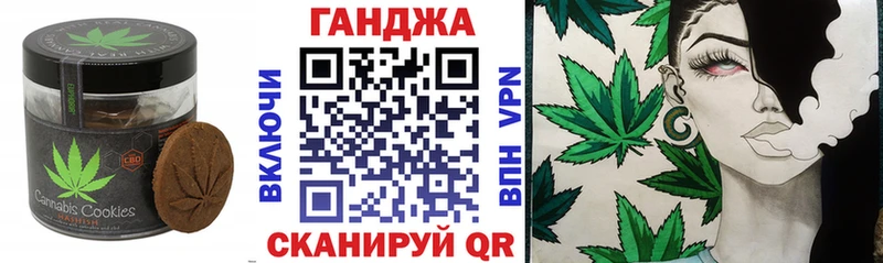 Еда ТГК марихуана  Красноуфимск 
