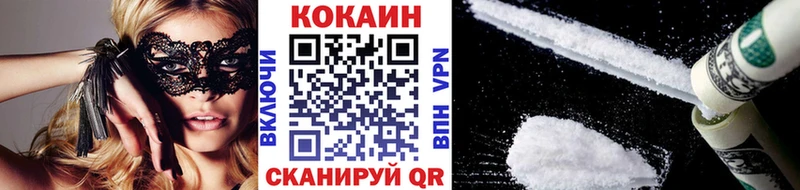 Cocaine 98% Красноуфимск