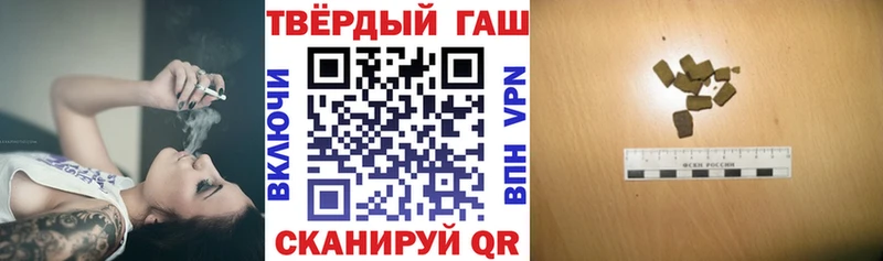 ГАШИШ убойный  Красноуфимск 