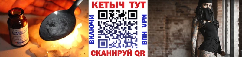КЕТАМИН VHQ  где купить наркотик  Красноуфимск 