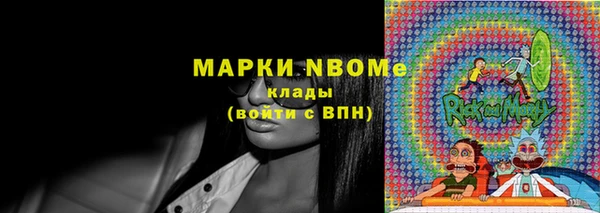 синтетический гашиш Алексин
