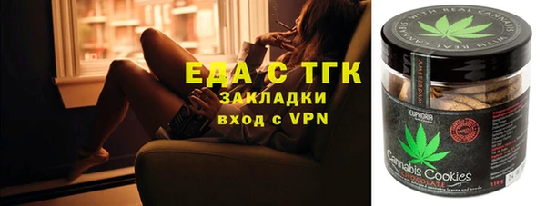 кокаин премиум Покров