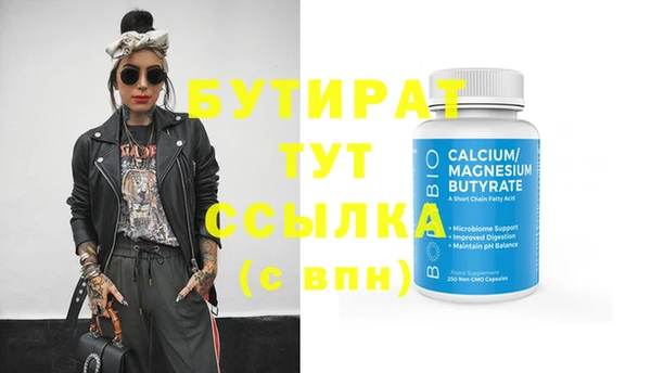 меф VHQ Покачи