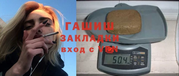 синтетический гашиш Алексин