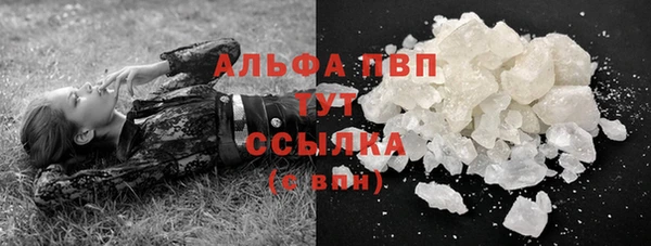 мяу мяу кристалл Абаза
