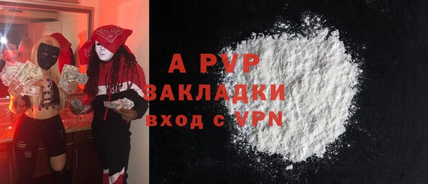 крисы Алзамай