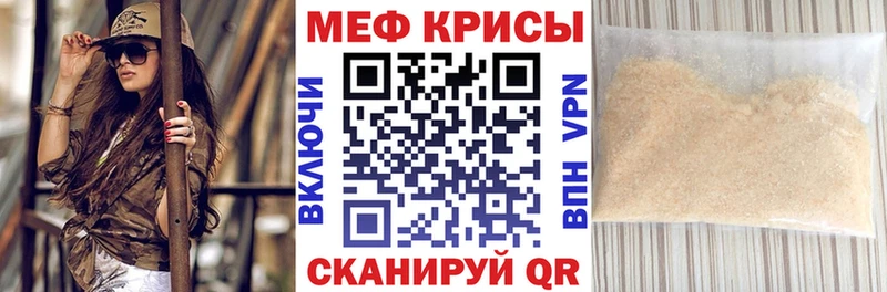 OMG tor  Красноуфимск  Мефедрон мука 