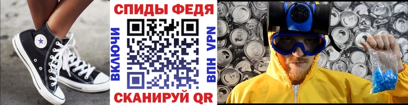 купить закладку  Красноуфимск  Первитин винт 