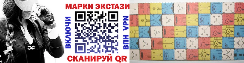 Наркотические марки 1,8мг  цены наркотик  Красноуфимск 