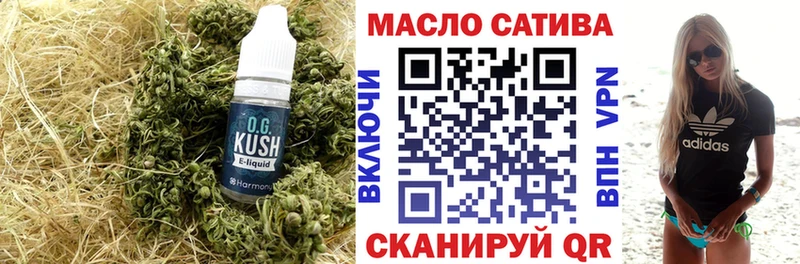 omg ONION  Красноуфимск  ТГК вейп с тгк 